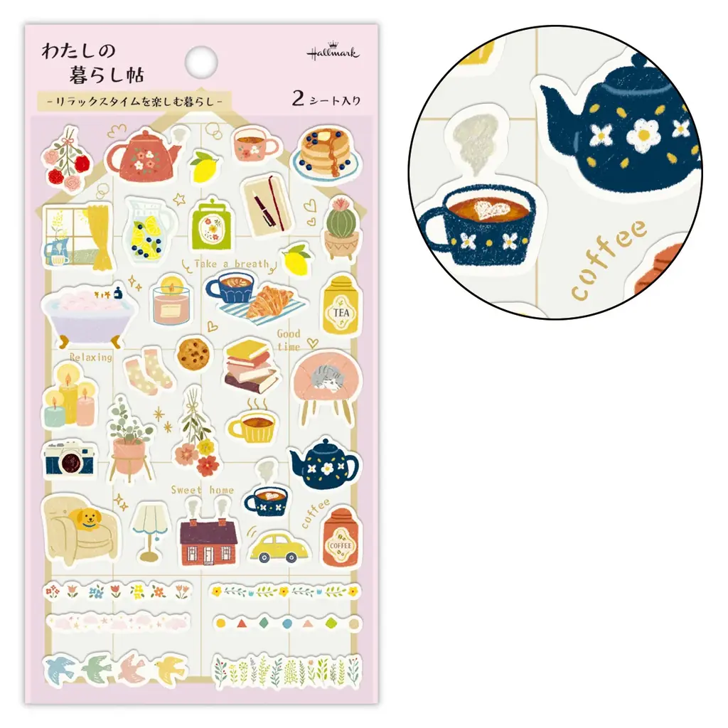 シール新商品4種が日本ホールマークから発売！ ぷくぷく＆ふわふわやライフログ用など、触って・貼って楽しめるラインナップ 画像 17