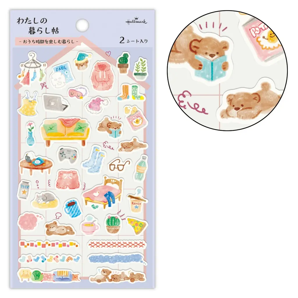 シール新商品4種が日本ホールマークから発売！ ぷくぷく＆ふわふわやライフログ用など、触って・貼って楽しめるラインナップ 画像 18