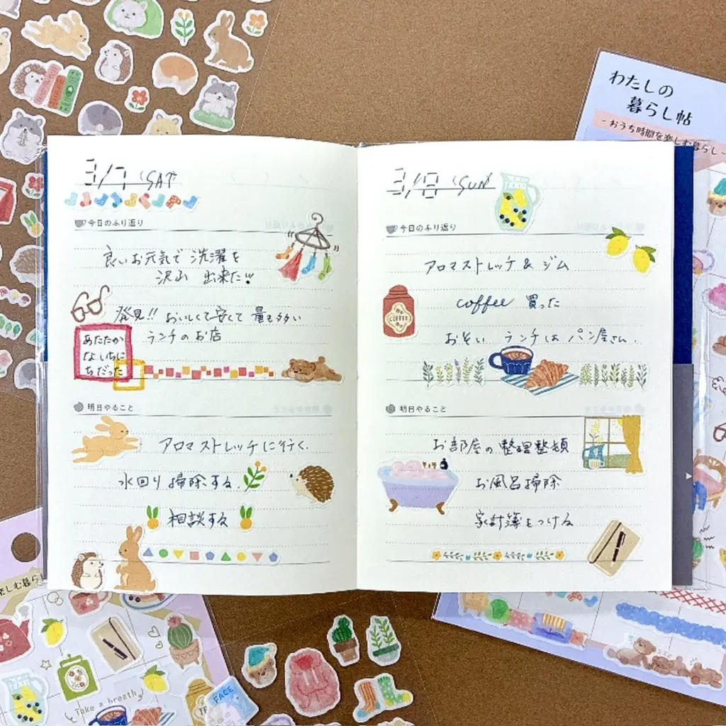 シール新商品4種が日本ホールマークから発売！ ぷくぷく＆ふわふわやライフログ用など、触って・貼って楽しめるラインナップ 画像 8