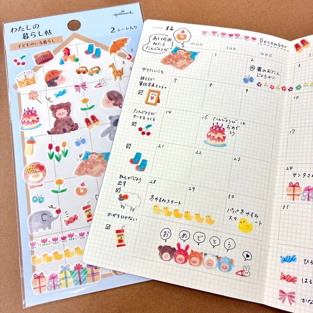 シール新商品4種が日本ホールマークから発売！ ぷくぷく＆ふわふわやライフログ用など、触って・貼って楽しめるラインナップ 画像 9
