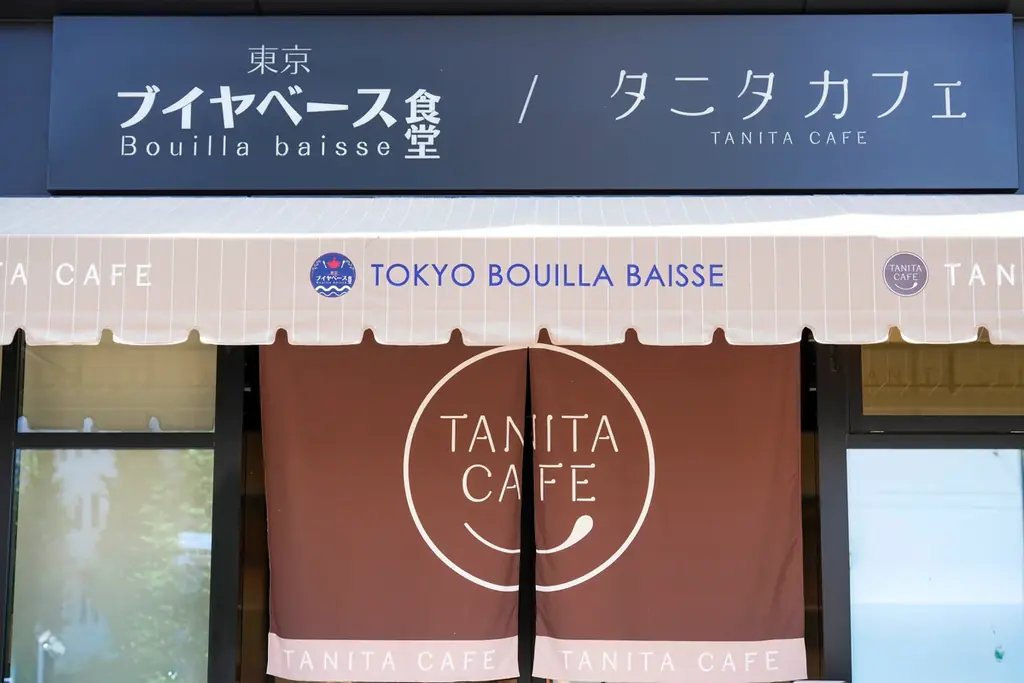 【7月1日開業】八丁堀に“夜を満たす”「東京ブイヤベース食堂」が誕生！「昼は整え、夜は満たす」二つの時間の循環がいよいよ完成。 画像 2