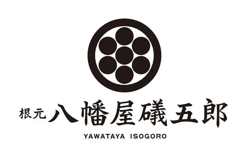 【ブランジェ浅野屋×八幡屋礒五郎が初コラボ】アップルパイやパンに“ひと振り”する新感覚スパイス「八幡屋礒五郎×浅野屋 オリジナルブレンドスパイス」新発売 画像 4