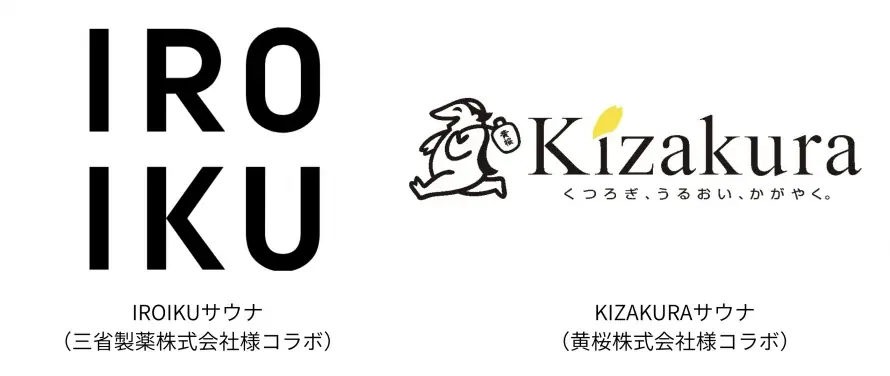 日本最大級のアウトドアサウナフェス「JAPAN SAUNA FESTIVAL 2026」一般チケットの販売を開始 画像 15
