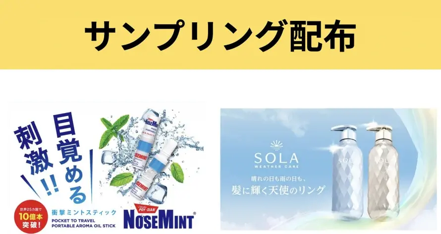 日本最大級のアウトドアサウナフェス「JAPAN SAUNA FESTIVAL 2026」一般チケットの販売を開始 画像 16