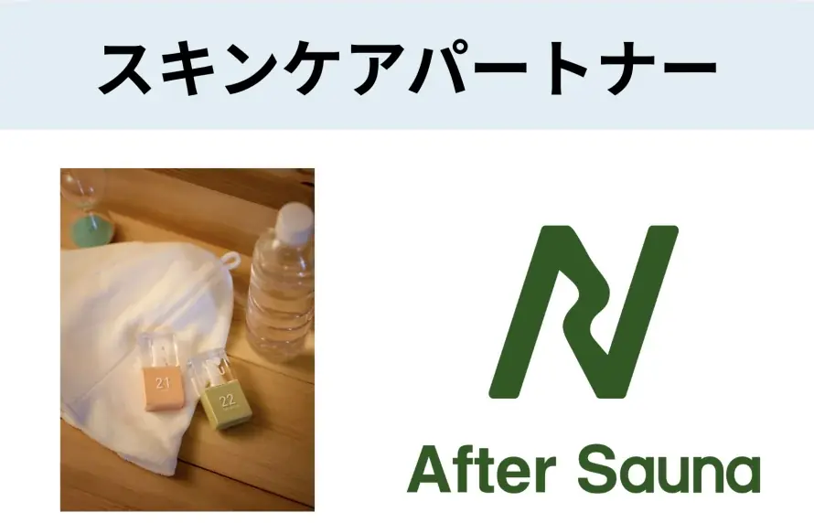 日本最大級のアウトドアサウナフェス「JAPAN SAUNA FESTIVAL 2026」一般チケットの販売を開始 画像 18