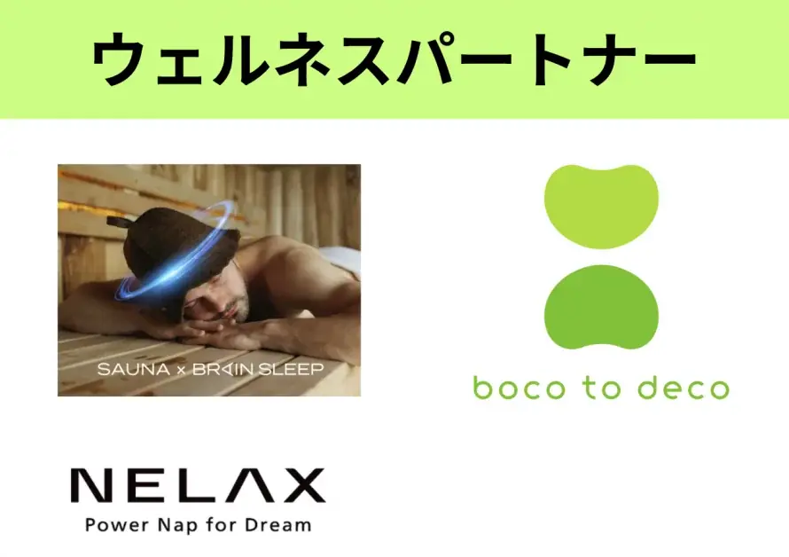 日本最大級のアウトドアサウナフェス「JAPAN SAUNA FESTIVAL 2026」一般チケットの販売を開始 画像 19
