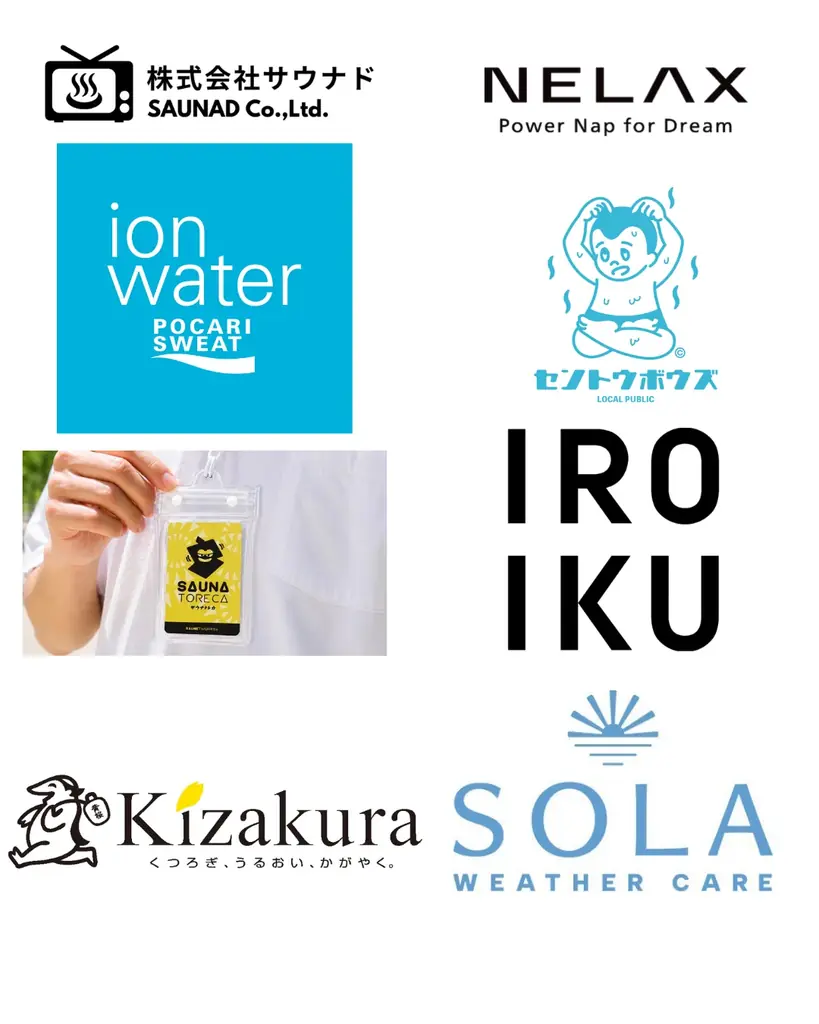 日本最大級のアウトドアサウナフェス「JAPAN SAUNA FESTIVAL 2026」一般チケットの販売を開始 画像 23
