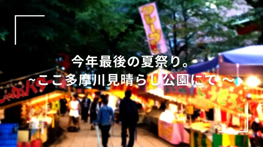 日本最大級のアウトドアサウナフェス「JAPAN SAUNA FESTIVAL 2026」一般チケットの販売を開始 画像 4