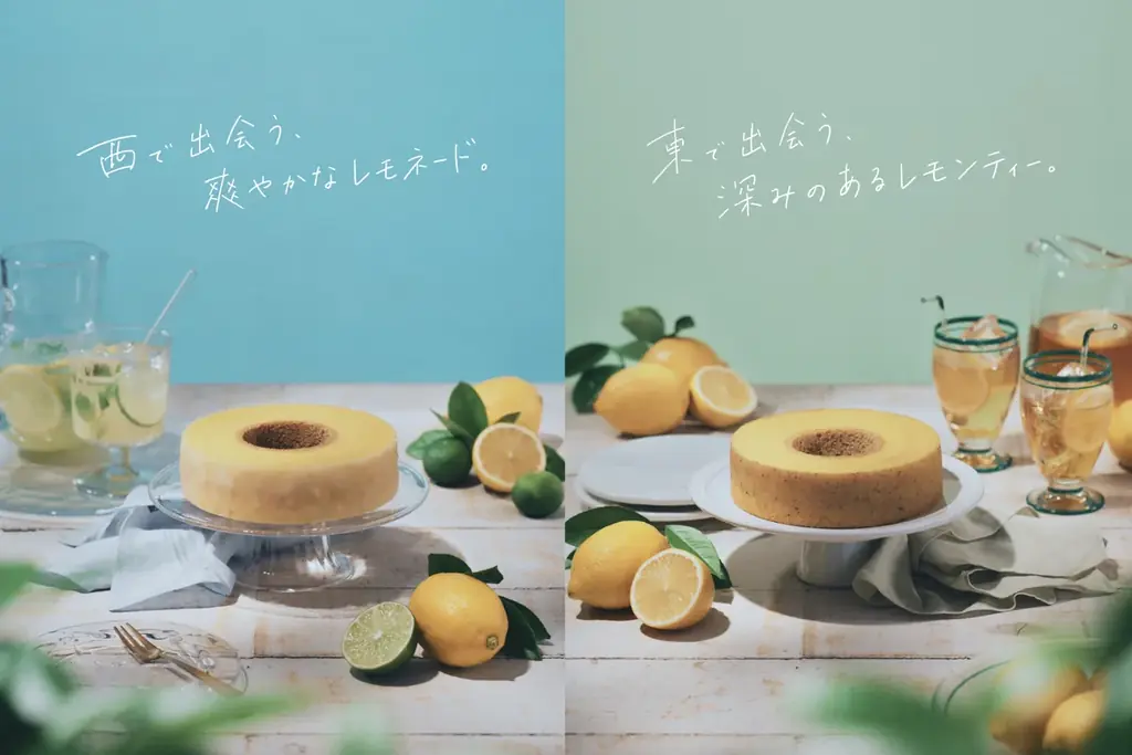 〈治一郎〉東西各エリア限定「レモンティーバウム」「レモネードバウム」を7月3日（金）より発売 画像 1