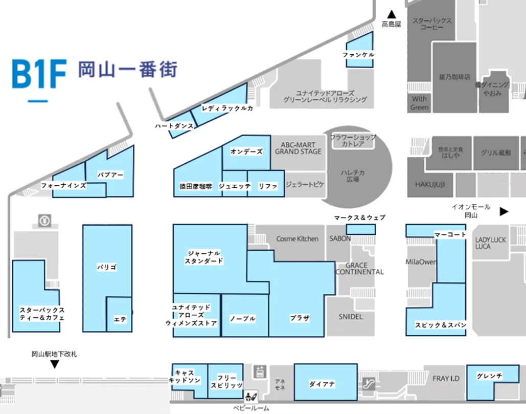 岡山一番街・さんすて岡山　第1弾リニューアル店舗を全店紹介 画像 16