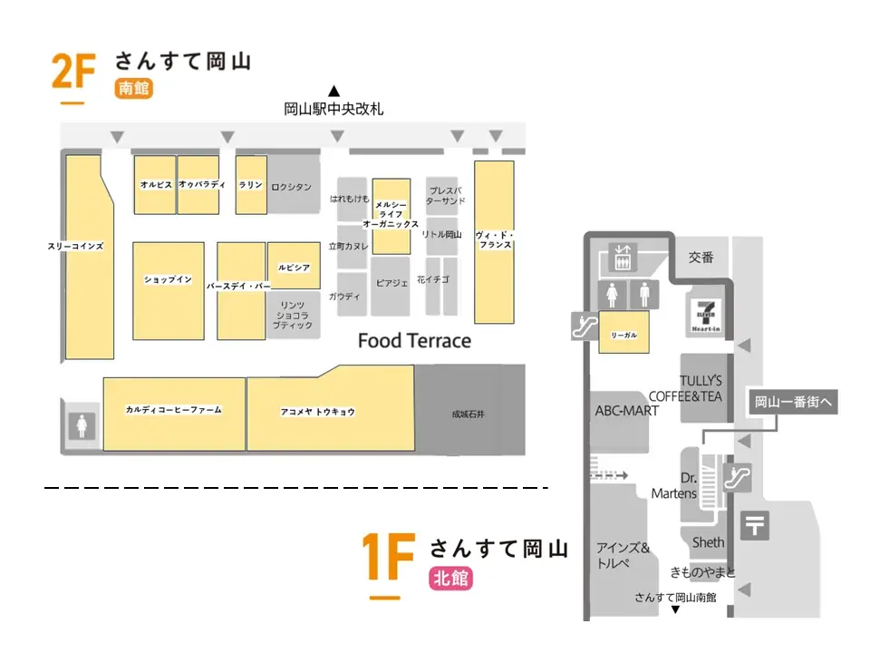 岡山一番街・さんすて岡山　第1弾リニューアル店舗を全店紹介 画像 17