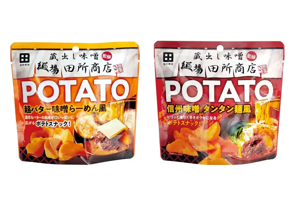 田所商店監修ポテトスナック2種、味噌バターと信州味噌の再現