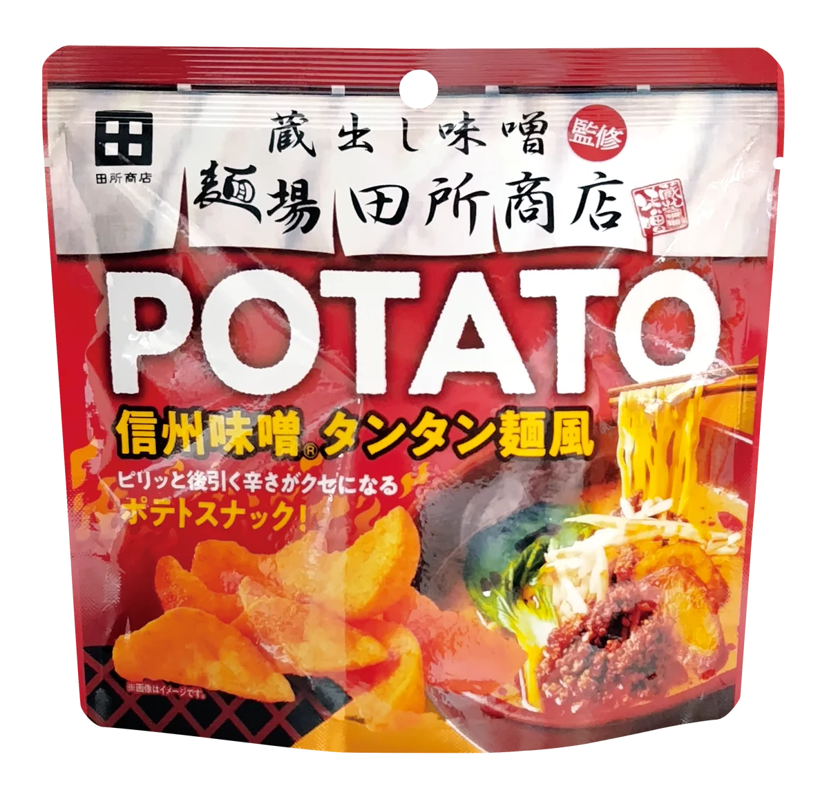 田所商店の人気トッピングがスナック化！味噌らーめん専門店「麺場 田所商店」で人気の“あの”フライドポテトがいつでもどこでも楽しめるポテトスナックになって登場！ 画像 3