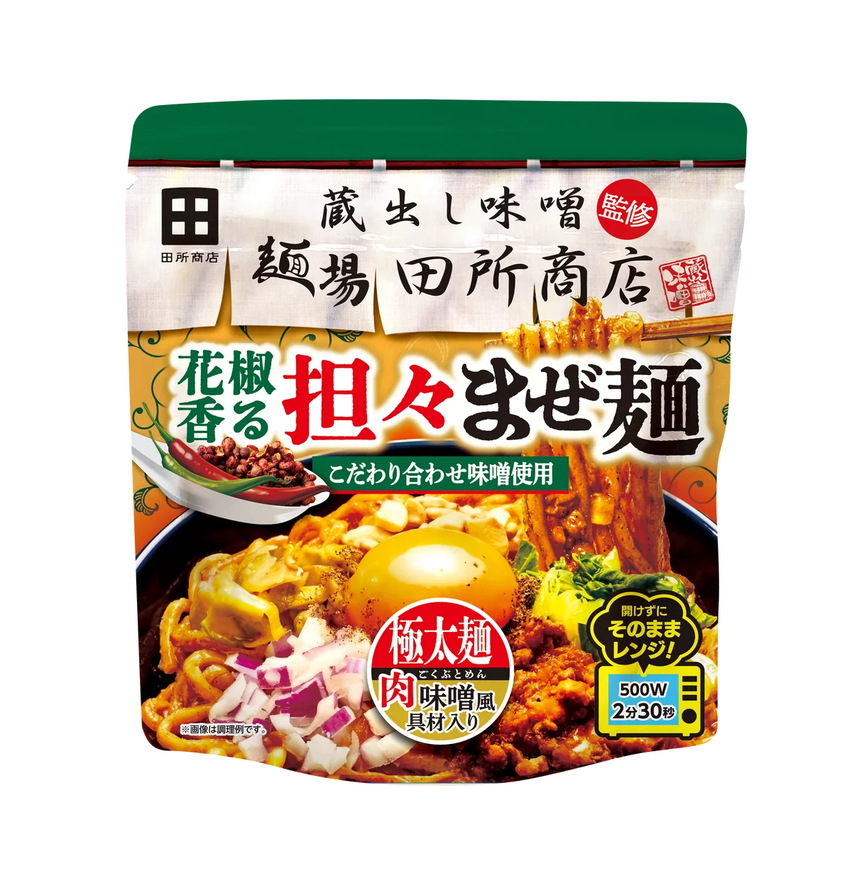 田所商店の人気トッピングがスナック化！味噌らーめん専門店「麺場 田所商店」で人気の“あの”フライドポテトがいつでもどこでも楽しめるポテトスナックになって登場！ 画像 4