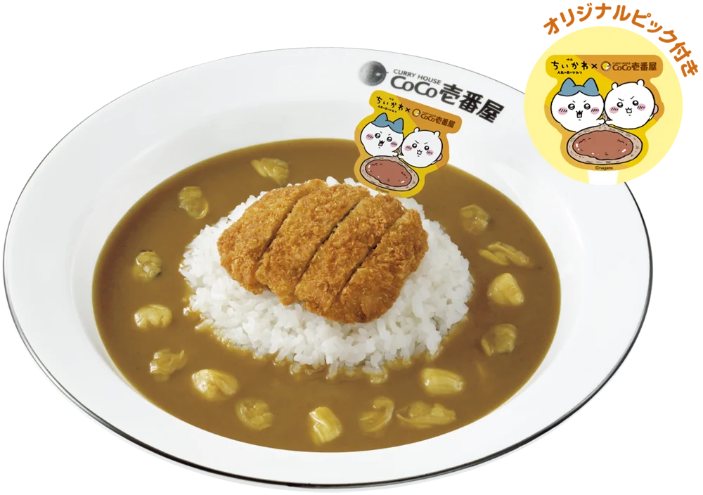 【ココイチ】7月24日公開「映画ちいかわ 人魚の島のひみつ」とのコラボキャンペーン「ココイチ×映画ちいかわ カレー大作戦」を7月16日から開催！ 画像 3