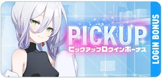マブラヴ最新作『マブラヴ ガールズガーデン』新章解放イベント【天鎖封祀（オラクル・ゼロ）】公開！新SSR「タチアナ・ドロズドヴァ」登場！ 画像 4