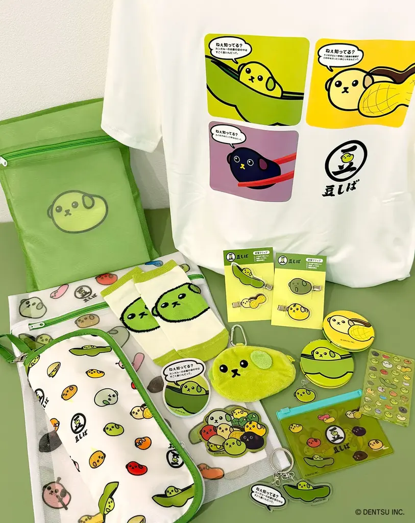 『豆しば』×「サンキューマート」とのコラボ雑貨がALL390円（税込429円）で7月下旬に新発売！ゆるっとシュールなデザインアイテムが登場 画像 2