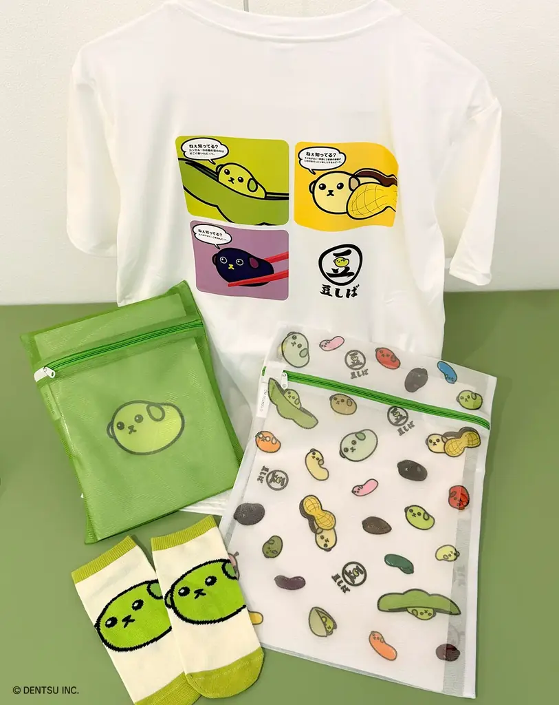 『豆しば』×「サンキューマート」とのコラボ雑貨がALL390円（税込429円）で7月下旬に新発売！ゆるっとシュールなデザインアイテムが登場 画像 4