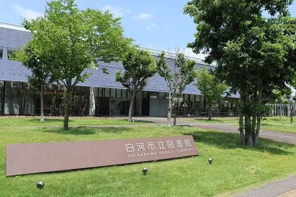 福島県白河市立図書館×小学館『コロコロコミック研究所』が「子どもの読書離れ」に挑む。白河市内全小中学校へ小学館人気マンガ5作品の『コミックパスポート』を約4000部無償配布 画像 7