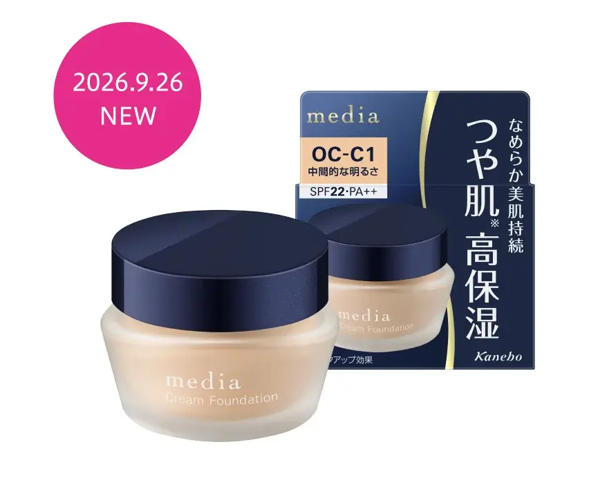 20年以上のロングセラー メディアの銘品が進化！大人の肌悩みをカバーし“やわつや”肌仕上がりに 高保湿クリームファンデーションが9月26日（土）発売 画像 2