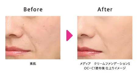 20年以上のロングセラー メディアの銘品が進化！大人の肌悩みをカバーし“やわつや”肌仕上がりに 高保湿クリームファンデーションが9月26日（土）発売 画像 8