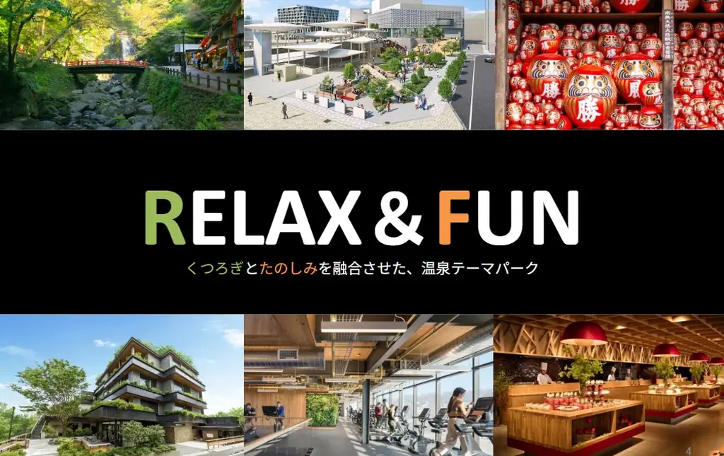 2026年7月1日(水)予約受付開始「Premium 箕面観光ホテル」「箕面温泉スパーガーデン」2026年10月1日(木)リニューアルオープン 画像 2