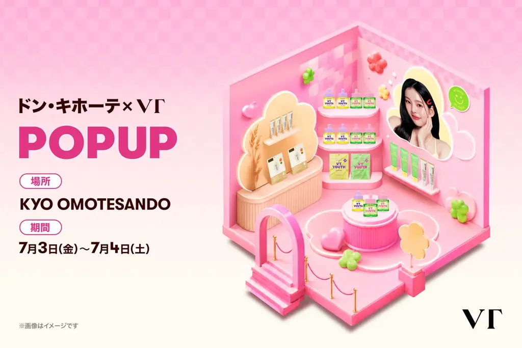 7/3-4 表参道で限定体験 VT×ドンキPOPUP