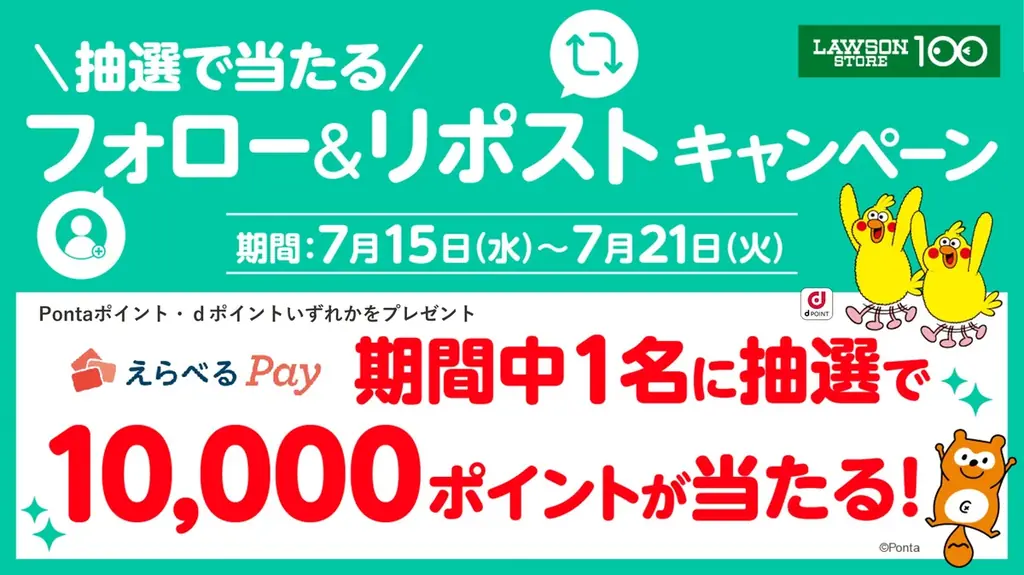 【ローソンストア100】昨年好評の「辛すぎる（かも？）フェア」を7月8日(水)から開催　今年はさらに辛い“超激辛”を加え、全26品が登場 画像 11