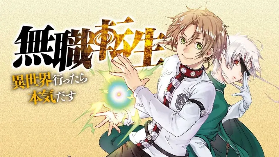 「最大5巻分無料＆KADOKAWA刊行コミックのアニメが盛りだくさん！2026夏アニメフェア」をカドコミで開催 画像 4