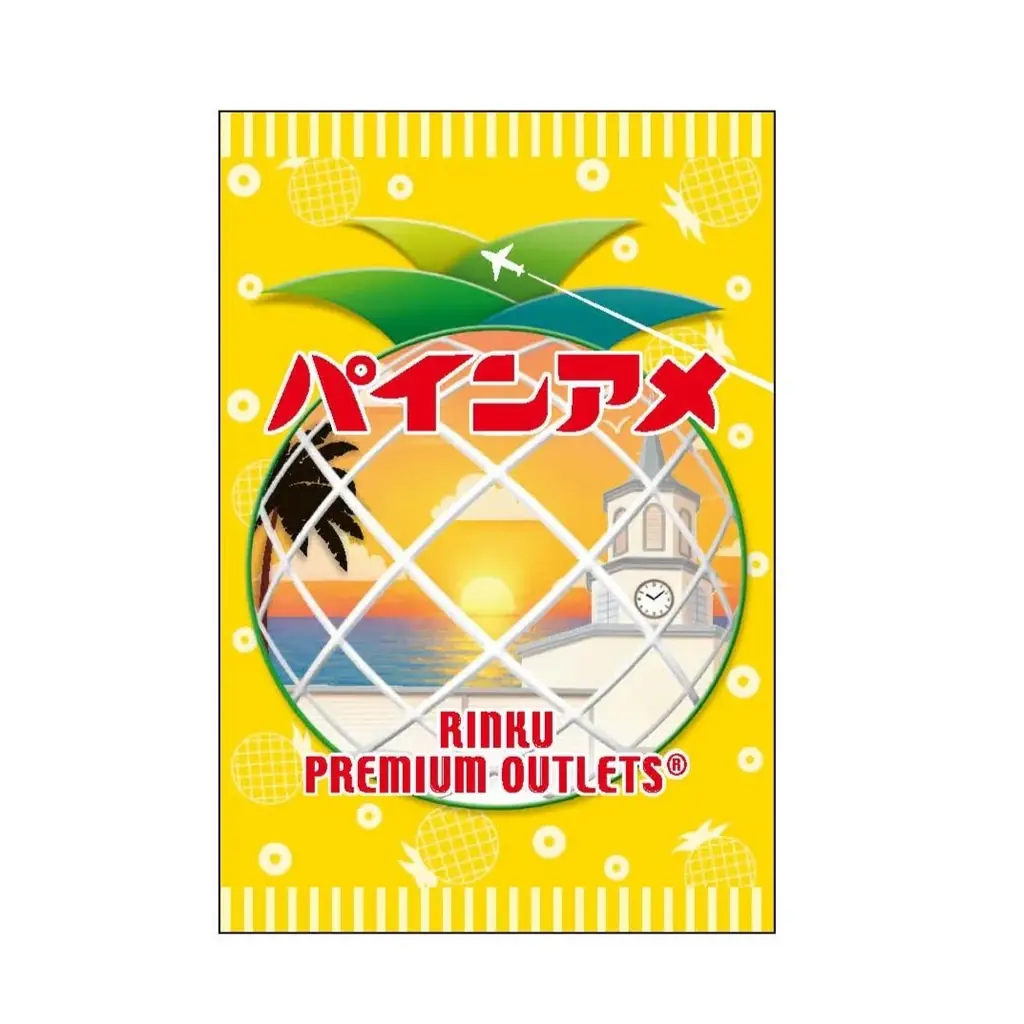 レトロかわいい海辺の”パインアメの世界” りんくうアウトレットに夏限定コラボフォトスポット登場 地元・大阪発の初コラボ 画像 5