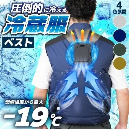 猛暑対策関連ビジネスの活性化を目的とした“体感型”の専門展示会「第12回 猛暑対策展」を開催 画像 5