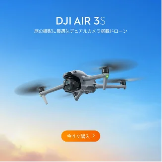 DJI 人気製品が「Amazon プライムデー」にて特別価格で登場！ 画像 11