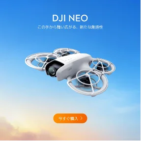 DJI 人気製品が「Amazon プライムデー」にて特別価格で登場！ 画像 9