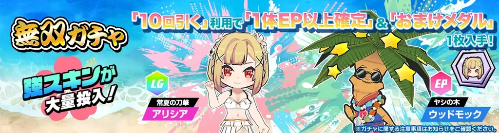 『脱獄ごっこ』新企画「脱獄日本縦断！」がスタート！ 画像 3