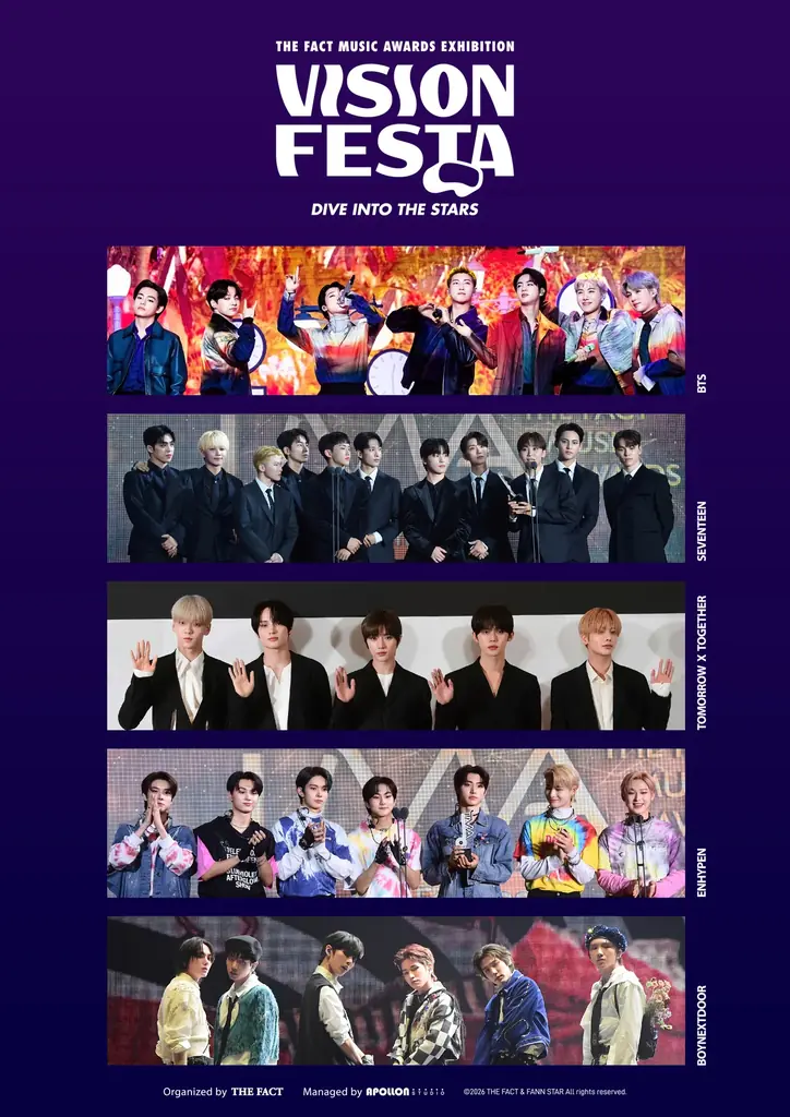 8/2開幕｜BTS参加のVR展示「VISION FESTA」福岡で体感