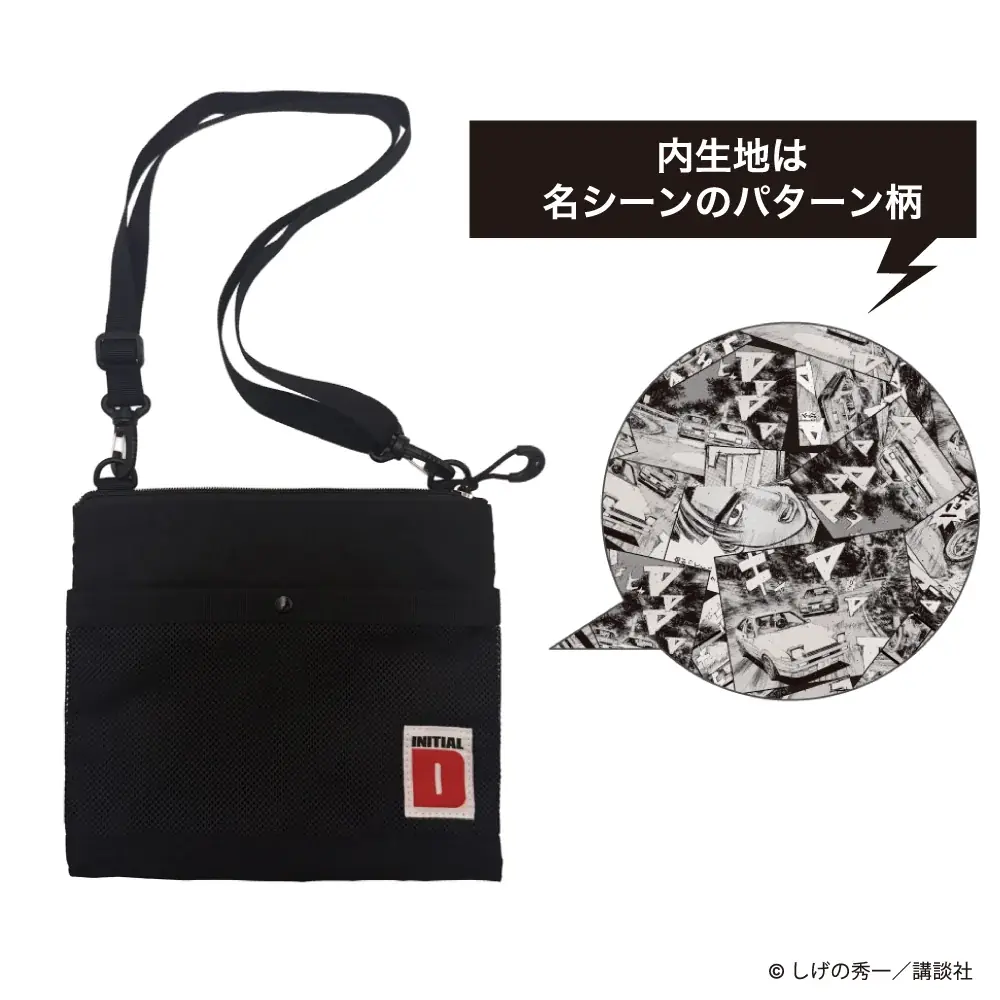 【新商品】『頭文字D』のオリジナルグッズ全14アイテムが新発売！2026年7月よりポップアップ店舗にて先行販売開始。 画像 10