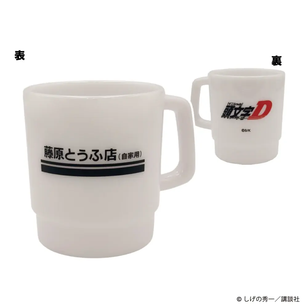 【新商品】『頭文字D』のオリジナルグッズ全14アイテムが新発売！2026年7月よりポップアップ店舗にて先行販売開始。 画像 5