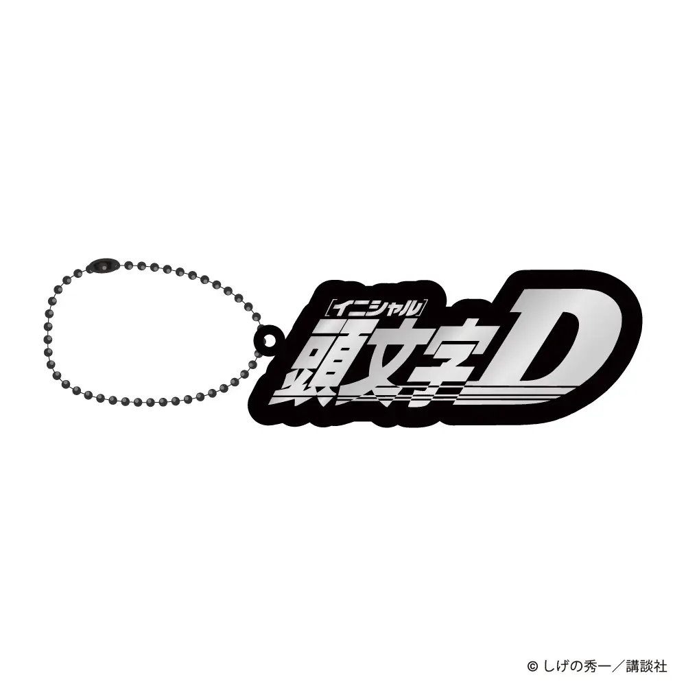 【新商品】『頭文字D』のオリジナルグッズ全14アイテムが新発売！2026年7月よりポップアップ店舗にて先行販売開始。 画像 8