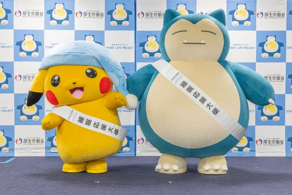 『Pokémon Sleep』×厚生労働省ナイトキャップをかぶったピカチュウとカビゴン「睡眠応援大使」としての活動が2年目に突入 画像 1