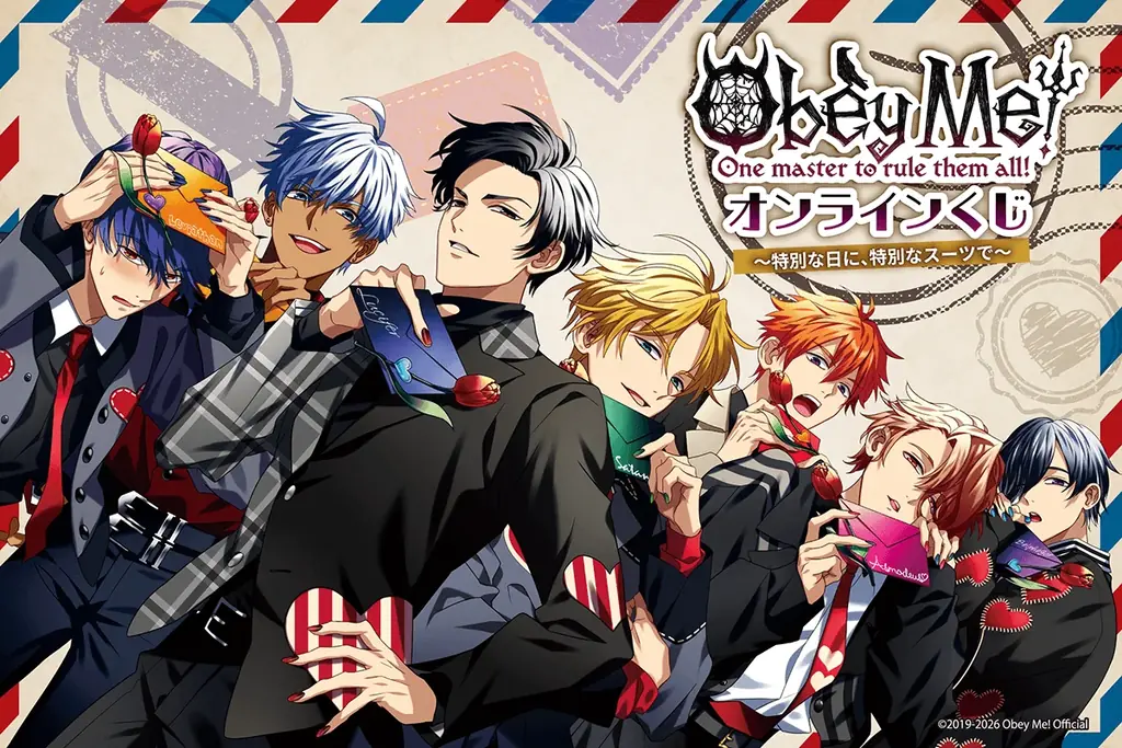 Obey Me!オンラインくじ
