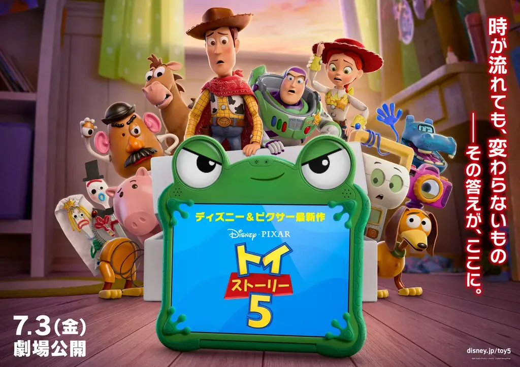 【三井ショッピングパーク ららぽーと・ラゾーナ川崎プラザ】トイ・ストーリー SUMMER ADVENTURE 画像 15