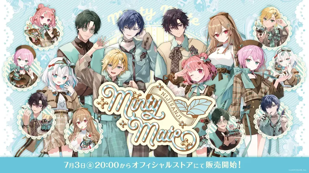 Minty Mate発売