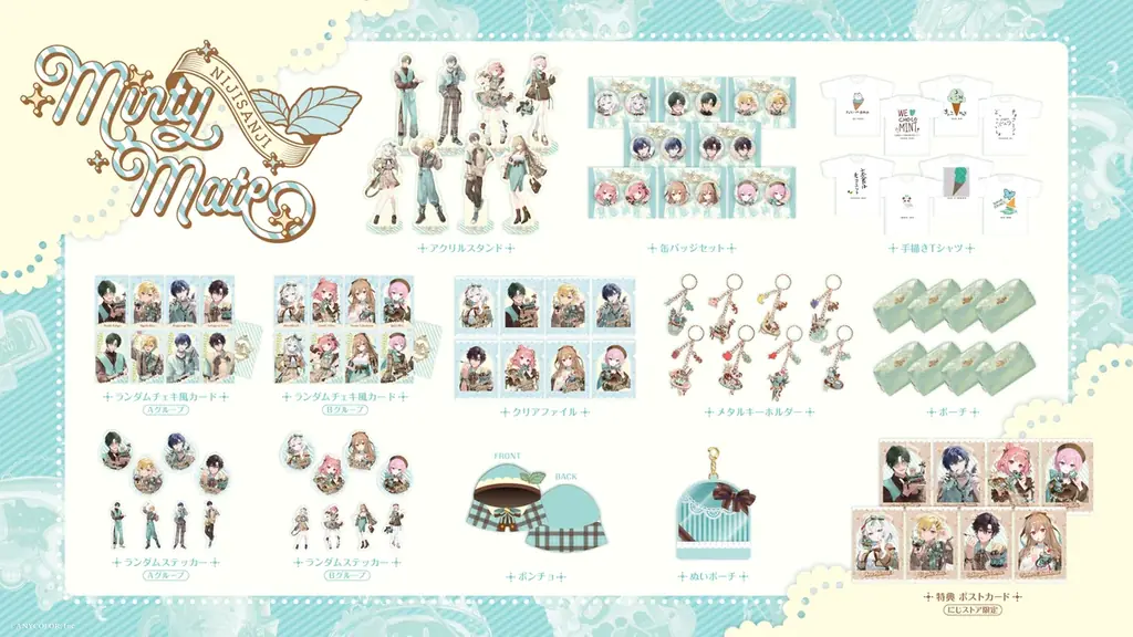にじさんじから「Minty Mate」グッズが2026年7月3日(金) 20:00からにじさんじオフィシャルストアにて販売決定！ 画像 2