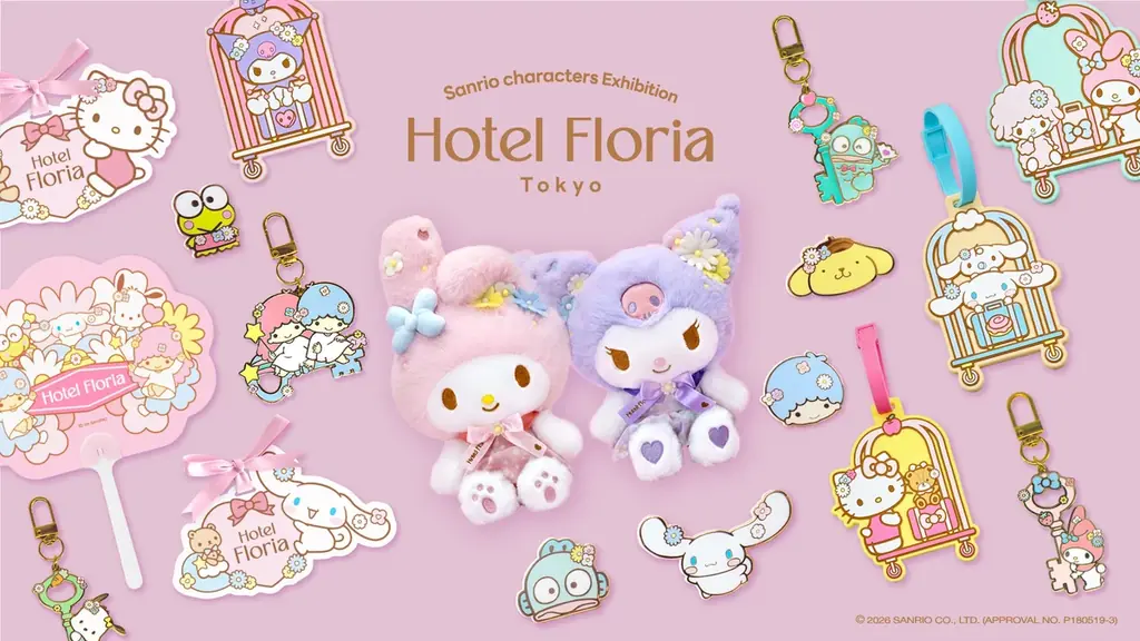 『Sanrio characters Exhibition Hotel Floria Tokyo（ホテルフローリア トーキョー）』韓国で大人気だったオリジナルグッズの日本展開が決定！ 画像 2