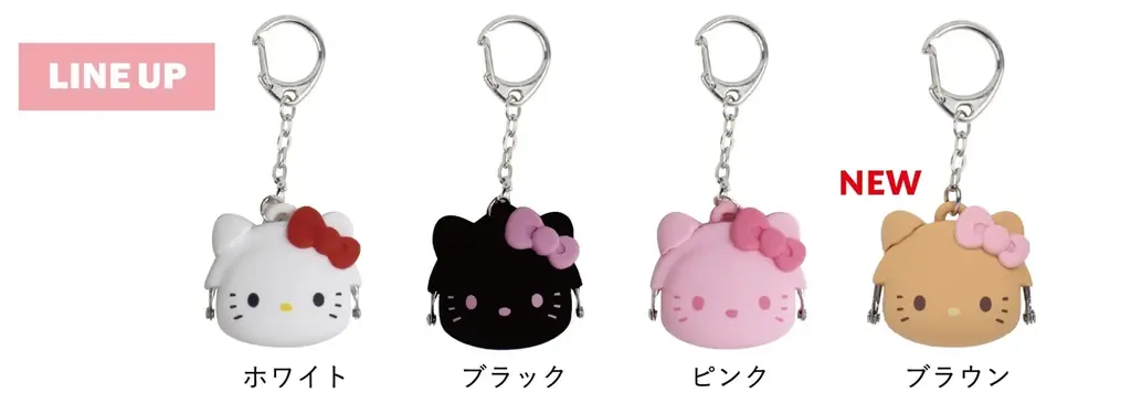 こんがり日焼けしたデザインのハローキティのシリコーンアイテムシリーズにちっちゃながまぐちとパスケースが新登場 画像 3