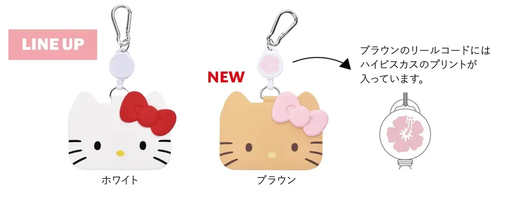 こんがり日焼けしたデザインのハローキティのシリコーンアイテムシリーズにちっちゃながまぐちとパスケースが新登場 画像 4