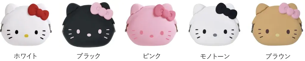 こんがり日焼けしたデザインのハローキティのシリコーンアイテムシリーズにちっちゃながまぐちとパスケースが新登場 画像 6