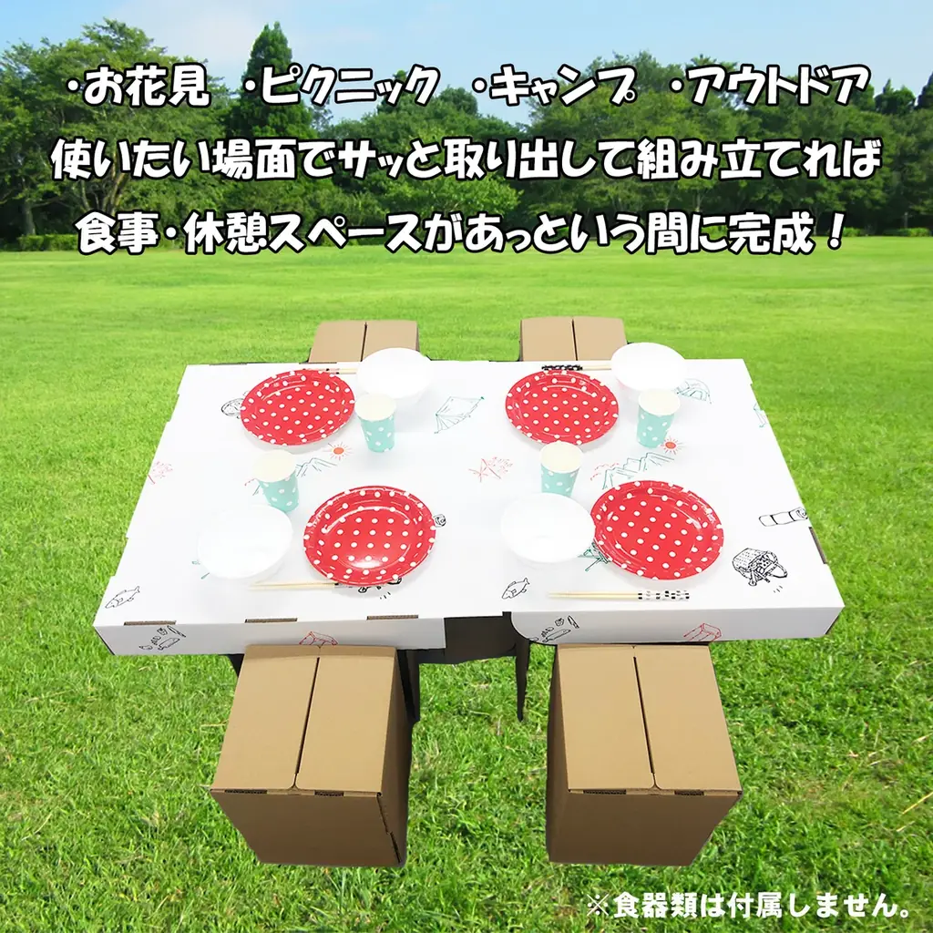 夏のDIY・アウトドアに最適！「だんぼーる本舗」は2026年7月3日（金）より、ダンボールシート＆組立式アウトドアセットの期間限定10％OFFセールを開催！ 画像 3