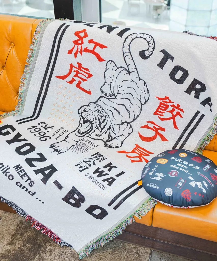 外食文化を変えた紅虎餃子房 30周年企画「niko and … 」とのコラボアイテム発売 限定メニューも提供 画像 4