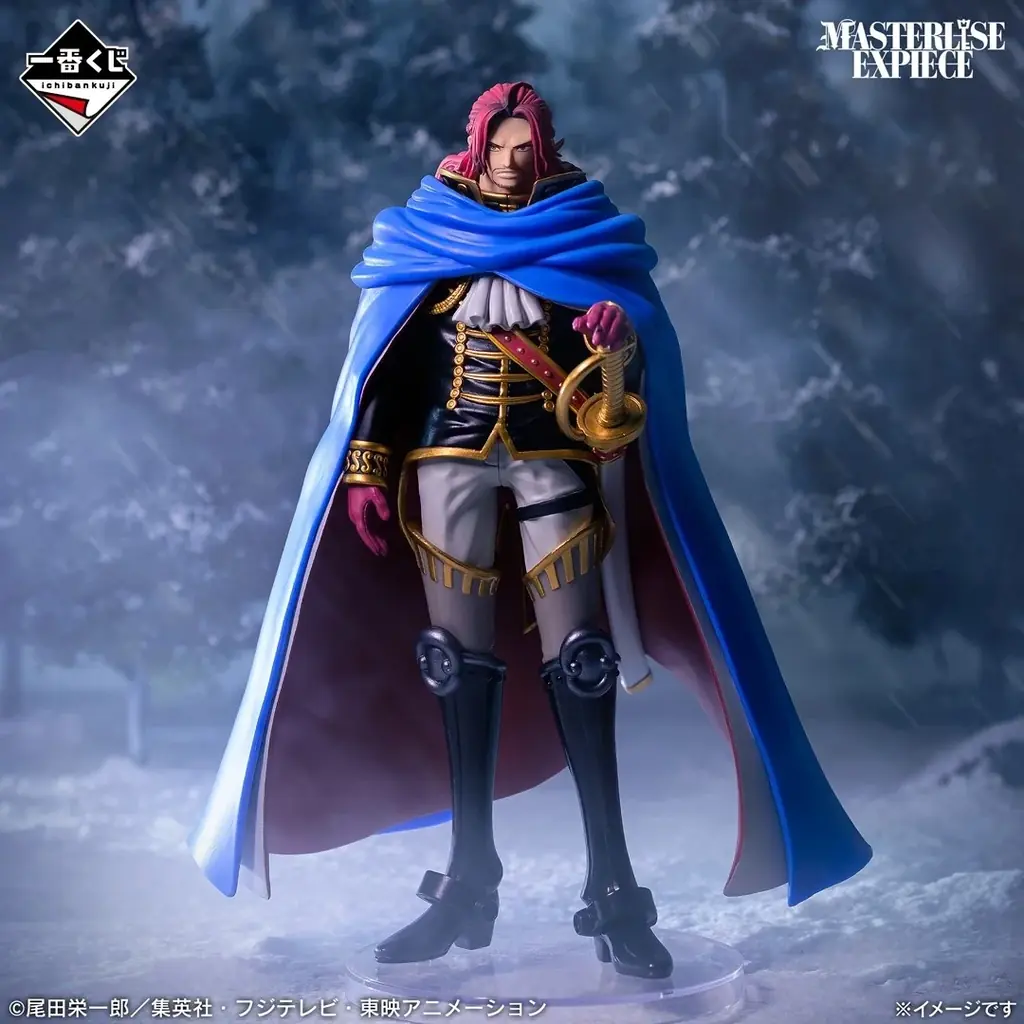TVアニメ『ONE PIECE』エルバフ編の新衣装フィギュアが登場！「一番くじ ワンピース -エルバフ編- GIANT BASH!! Vol.1」をセブン‐イレブンにて新発売！ 画像 3